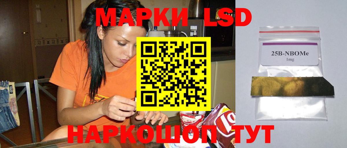 ЛСД экстази ecstasy  Лсд 25 экстази ecstasy  Вход с VPN  Партизанск 
