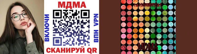MDMA молли  Партизанск 