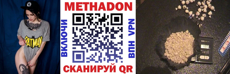 omg как войти  Партизанск  МЕТАДОН methadone  хочу  