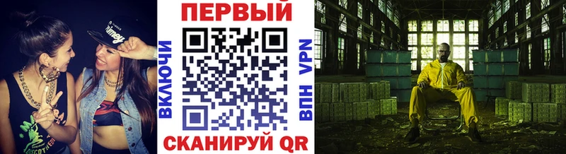 МЕТАМФЕТАМИН Декстрометамфетамин 99.9% Партизанск