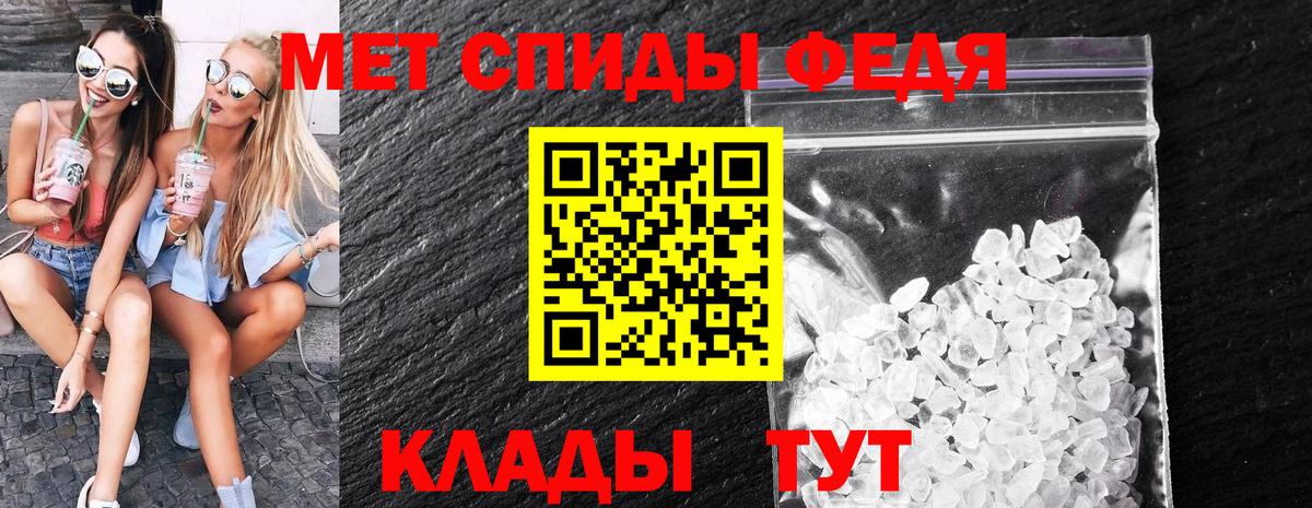 Кокаин Партизанск