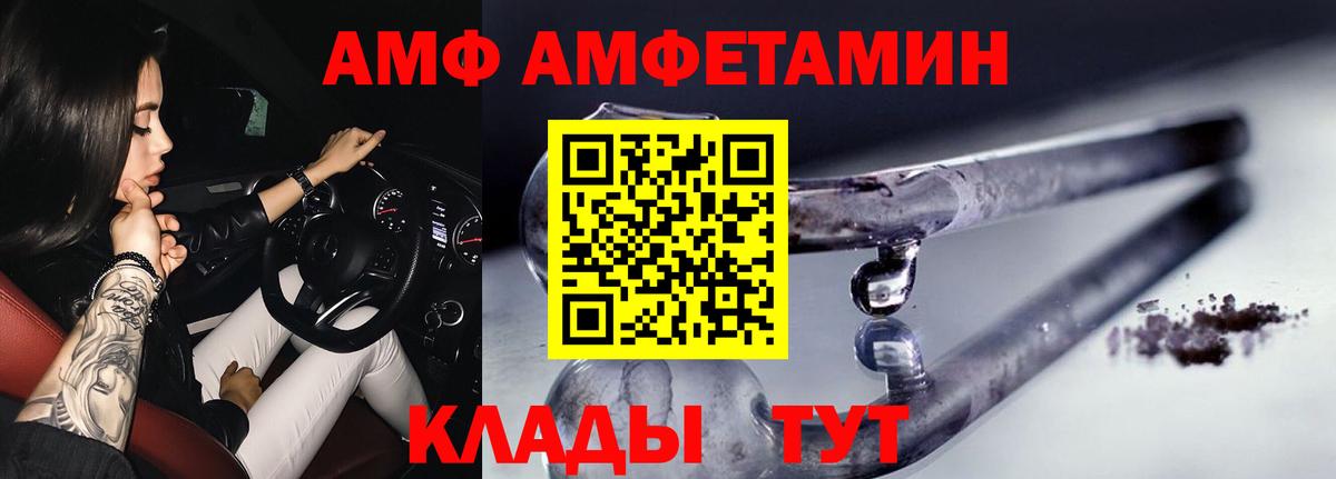 Метамфетамин пудра  Вход с VPN  Партизанск 