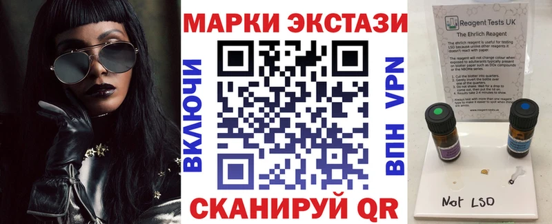 Наркотические марки 1500мкг  Партизанск 