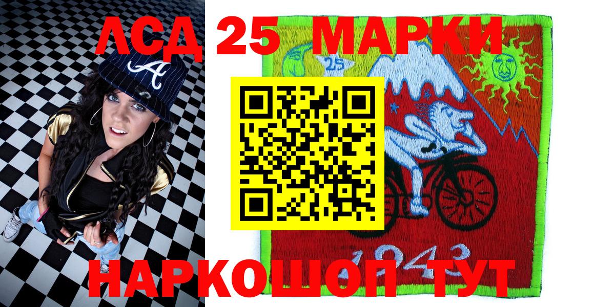 ГАШИШ  Кокаин  Экстази  COCAIN  Меф   Alpha-PVP СОЛЬ кристаллы  Партизанск  АМФ кристаллы  Купить наркоту  Вход с VPN  МАРИХУАНА 