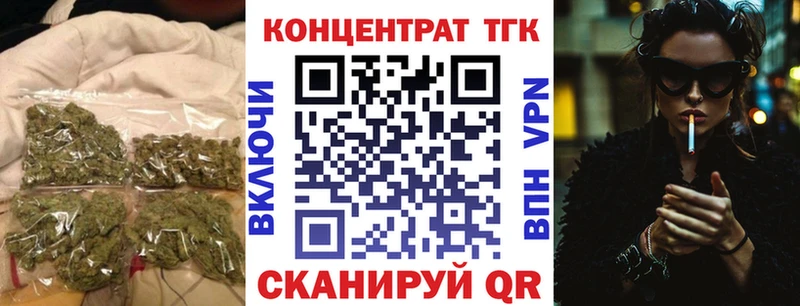 ссылка на мегу ССЫЛКА Партизанск Дистиллят ТГК жижа