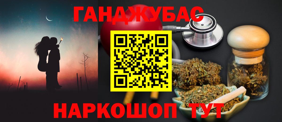 Партизанск  Бошки Шишки Amnesia  Шишки марихуана ГИДРОПОН  МАРИХУАНА Amnesia  Вход с VPN 